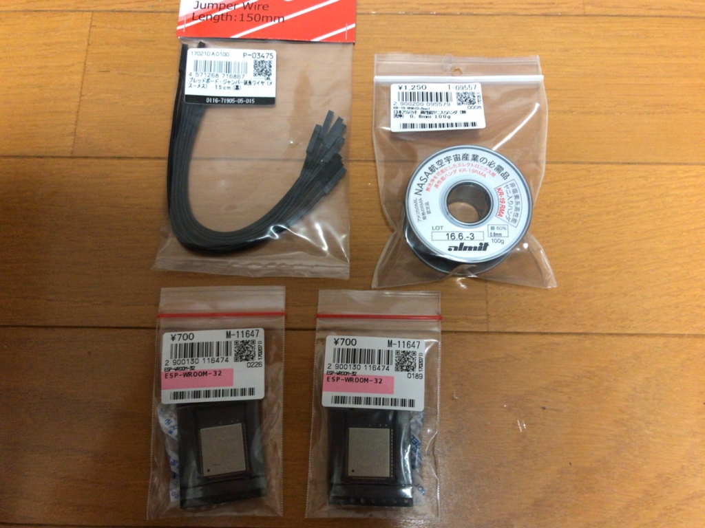 f:id:JH1LHV:20170219182526j:plain f:id:JH1LHV:20170219182526j:plain