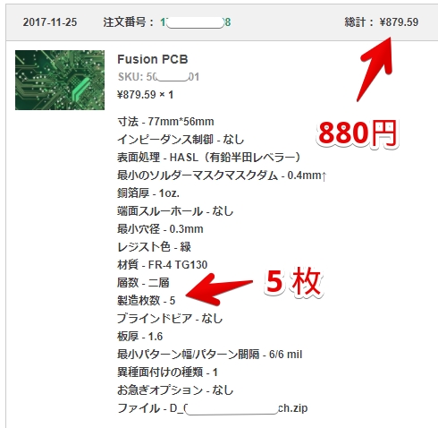 f:id:JH1LHV:20171128215215j:plain