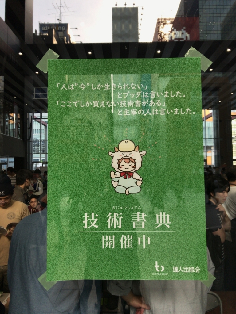 f:id:JH1LHV:20180422155630j:plain