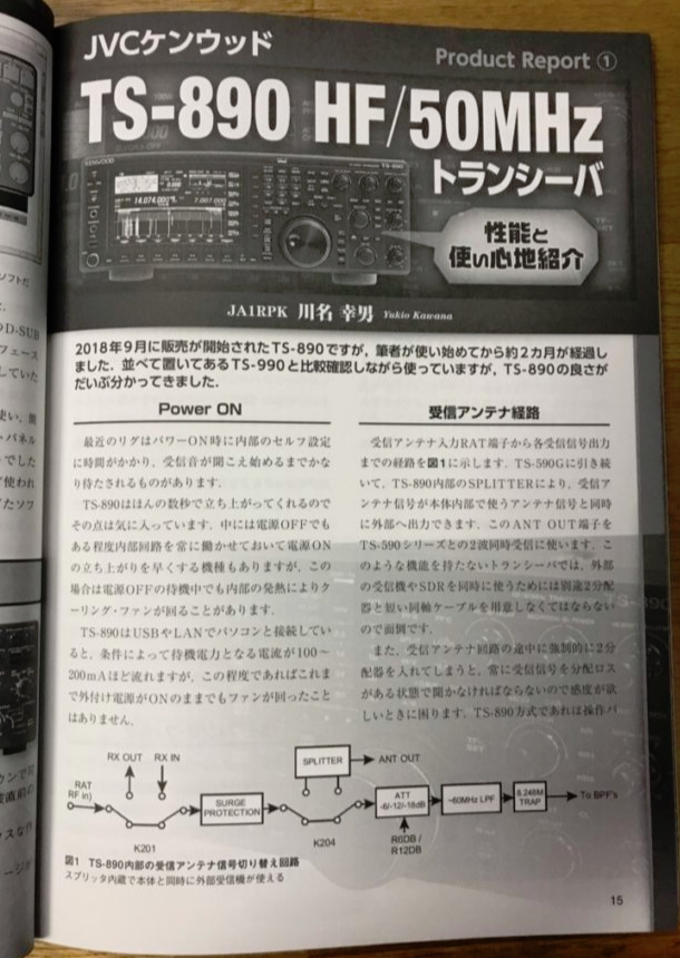 f:id:JH1LHV:20181119205620j:plain f:id:JH1LHV:20181119205620j:plain