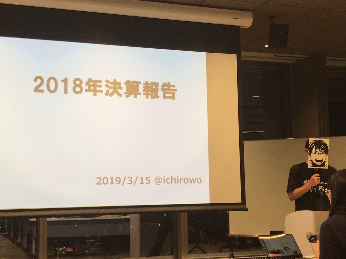 f:id:JH1LHV:20190315204630j:plain