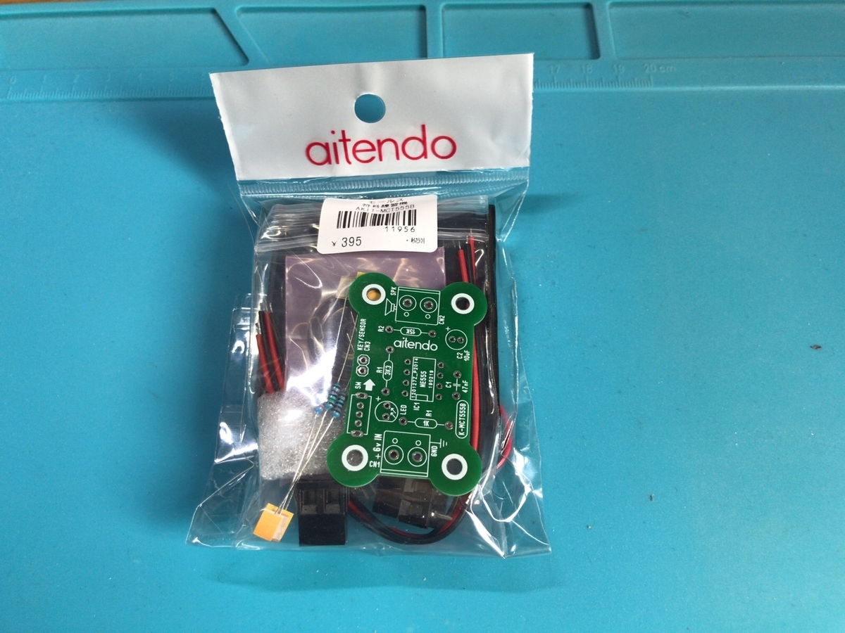 f:id:JH1LHV:20190429130059j:plain