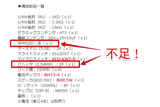 f:id:JH1LHV:20190429201611j:plain