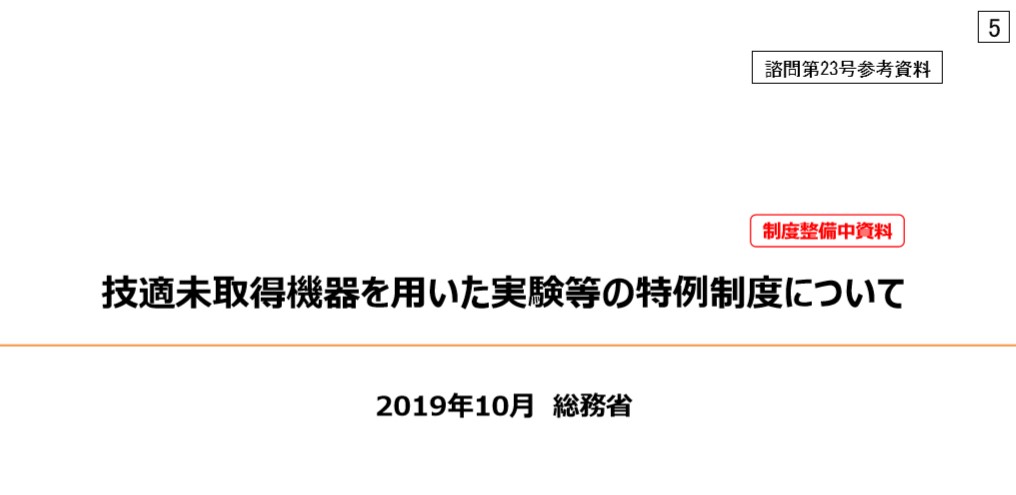 f:id:JH1LHV:20191101213913j:plain f:id:JH1LHV:20191101213913j:plain