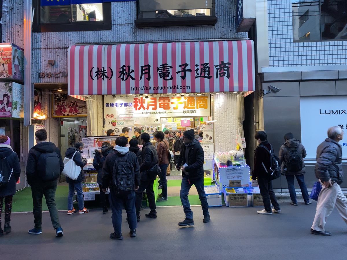 f:id:JH1LHV:20191229155503j:plain f:id:JH1LHV:20191229155503j:plain