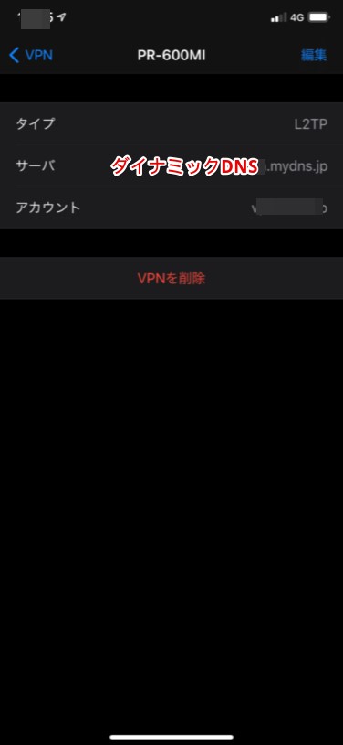 f:id:JH1LHV:20201219115206j:plain