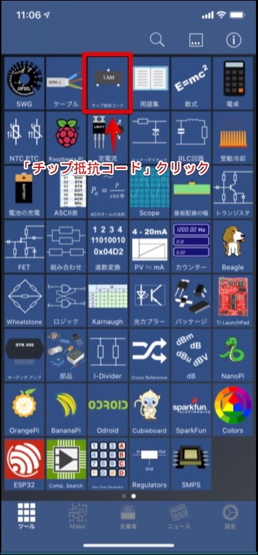 f:id:JH1LHV:20210103210410j:plain