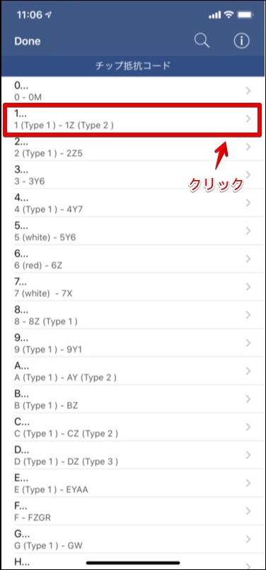 f:id:JH1LHV:20210103210503j:plain