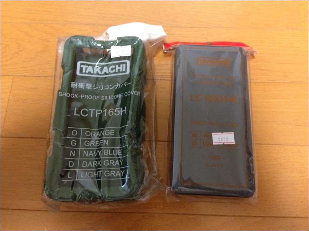 f:id:JH1LHV:20210516113420j:plain