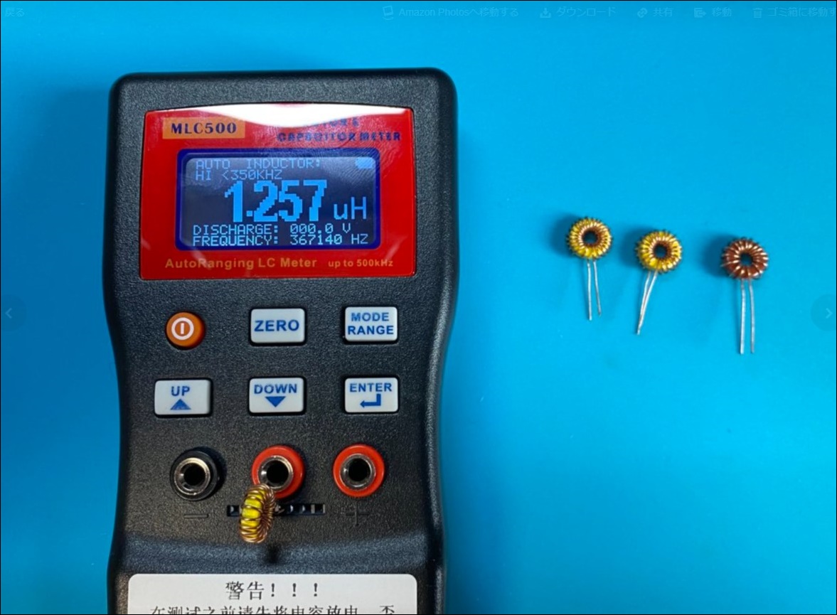 uSDX V1.02 の製作 -10- - JH1LHVの雑記帳