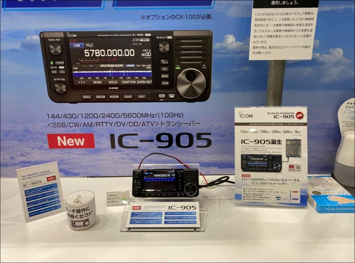 更にタイムセール】ICOM IC-208 20wアマチュア無線 アンテナ付き