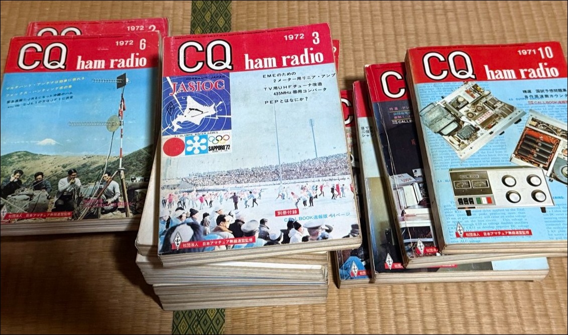 古い CQ 誌の裁断の旅 ～2～ - JH1LHVの雑記帳