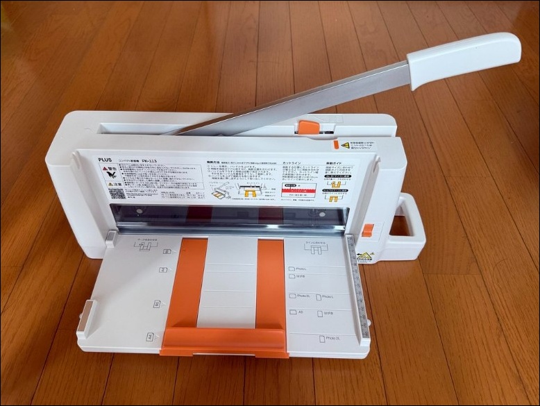 プラス製のコンパクト断裁機 PK-113 購入 - JH1LHVの雑記帳