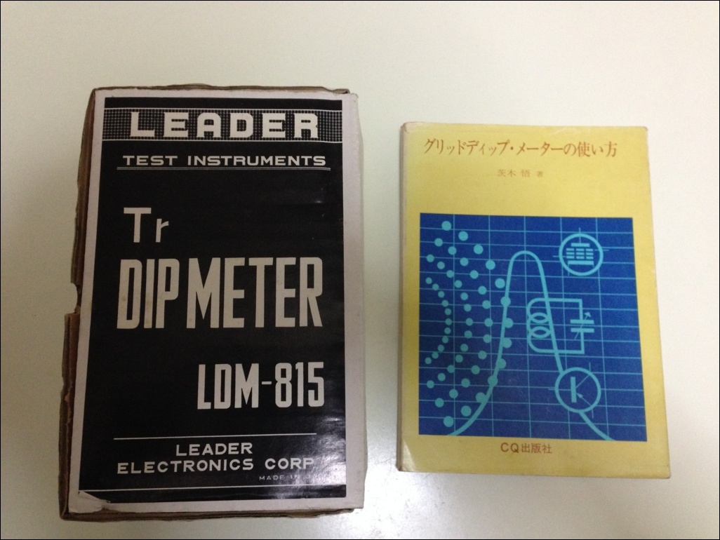 35年ぶりに復活したディップメーター「LEADER LDM-815」の動作確認