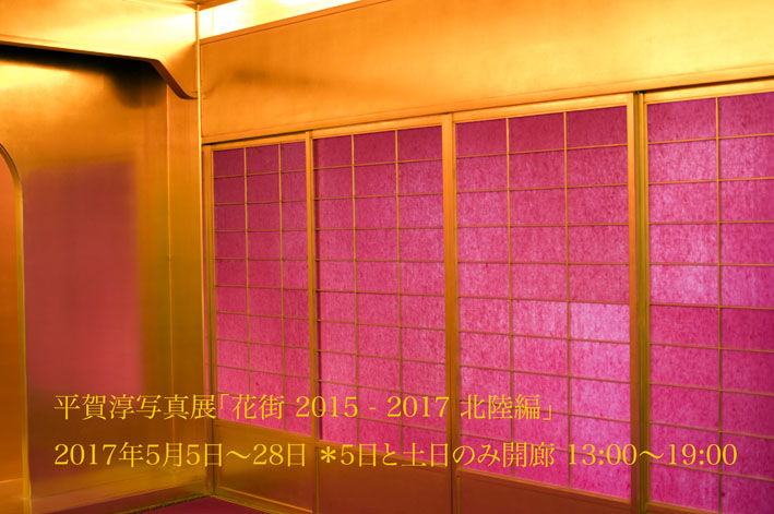 f:id:JHPB:20170103141029j:plain f:id:JHPB:20170103141029j:plain