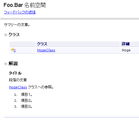 f:id:JHashimoto:20110522154627p:image