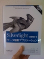 20120204112938
