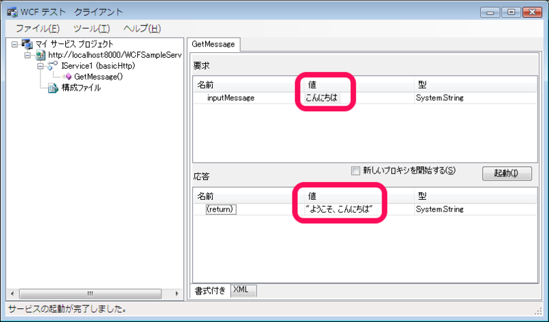 f:id:JHashimoto:20130328081229p:image