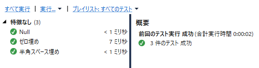 f:id:JHashimoto:20160827133919p:plain