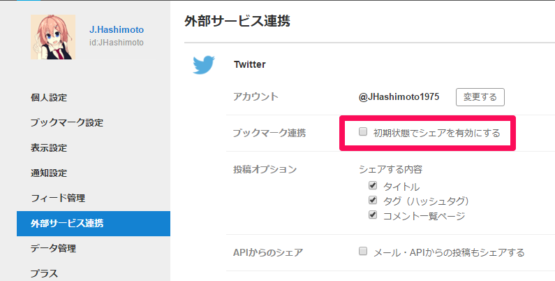 f:id:JHashimoto:20160905011515p:plain