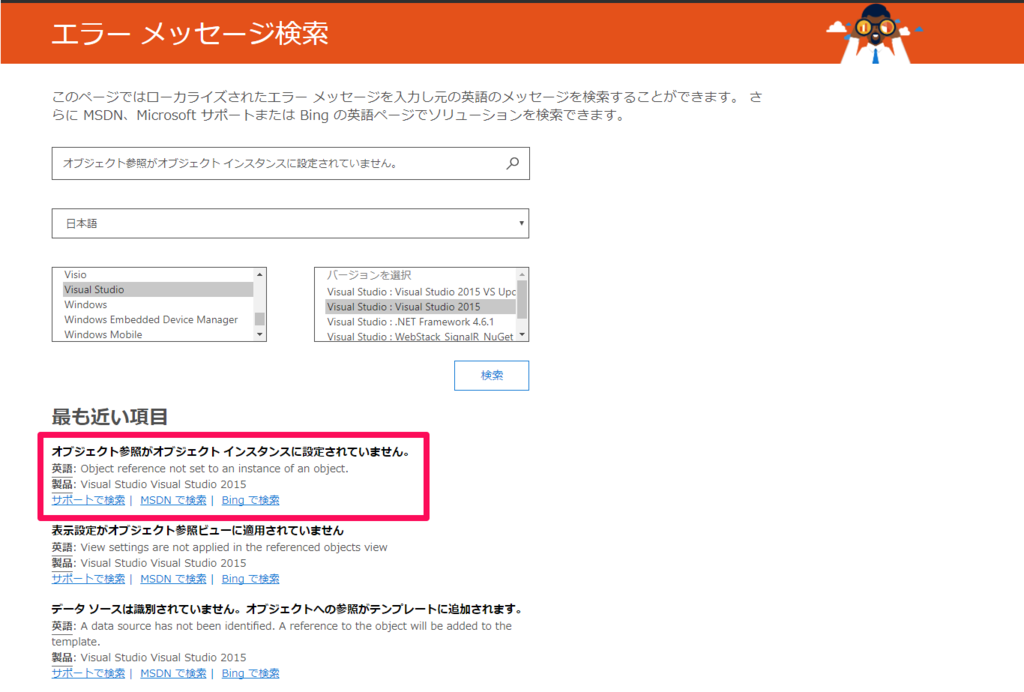 f:id:JHashimoto:20170914190416p:plain f:id:JHashimoto:20170914190416p:plain