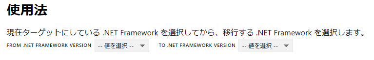 f:id:JHashimoto:20190711202336p:plain