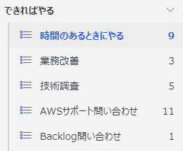 f:id:JHashimoto:20190814000332p:plain
