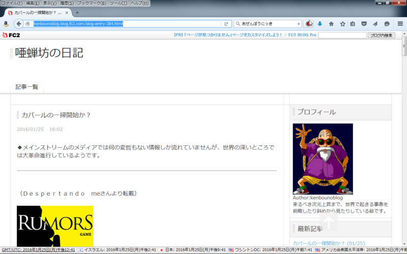 f:id:JIIJI1941:20160125214225p:image f:id:JIIJI1941:20160125214225p:image
