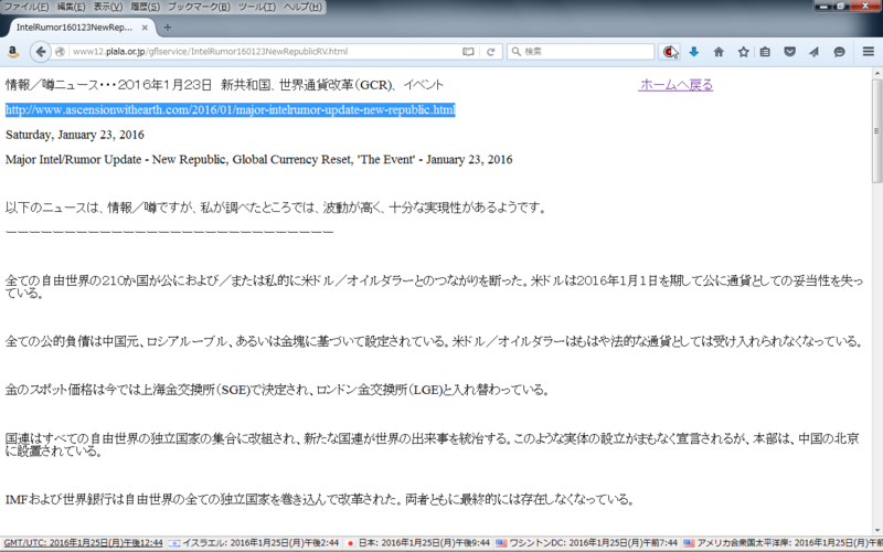 f:id:JIIJI1941:20160125214551p:image f:id:JIIJI1941:20160125214551p:image