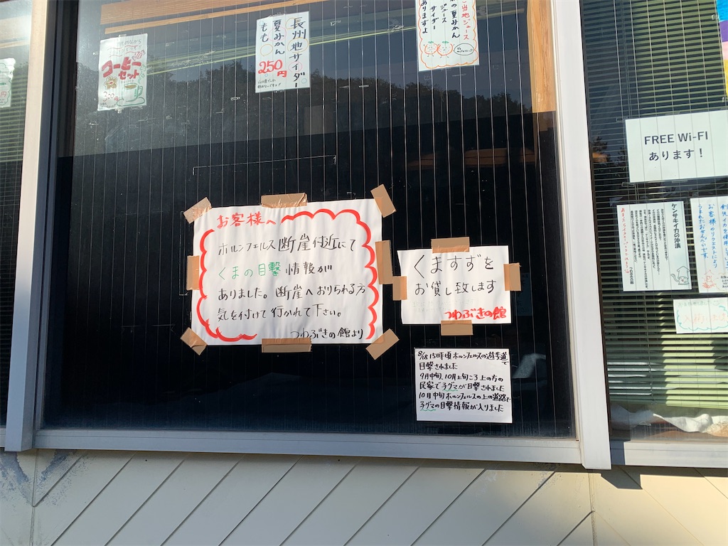 f:id:JIJO2:20251225203744j:image
