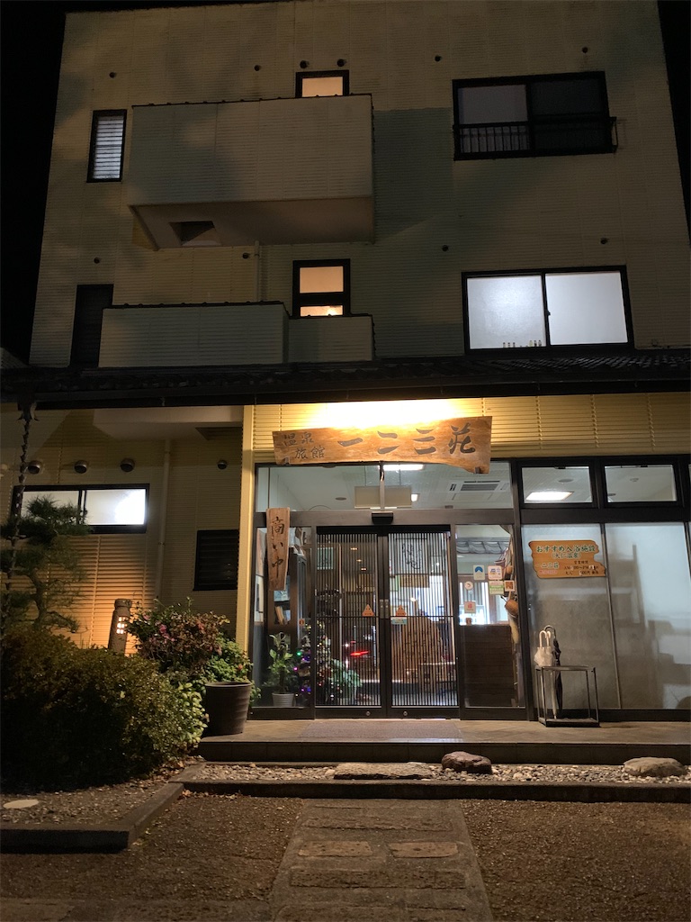 f:id:JIJO2:20260125174834j:image