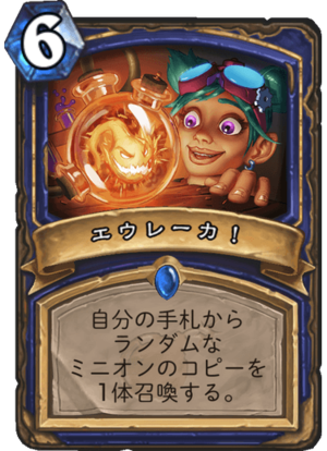 f:id:JINBEE:20180823135207p:plain:h200