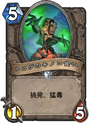 f:id:JINBEE:20180823135215p:plain:h200