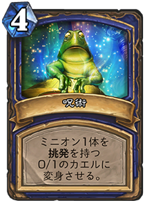 f:id:JINBEE:20180823135236p:plain:h200