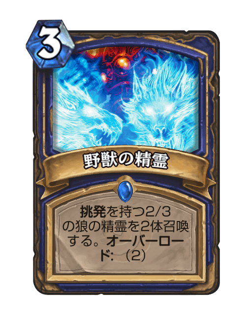 f:id:JINBEE:20180823202651p:plain:h200