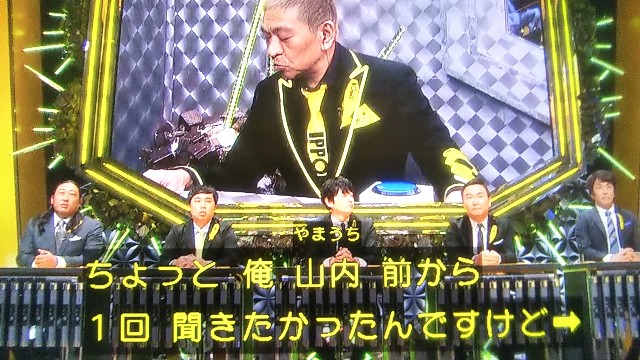 f:id:JINMU-YUURI:20191201154309j:plain f:id:JINMU-YUURI:20191201154309j:plain