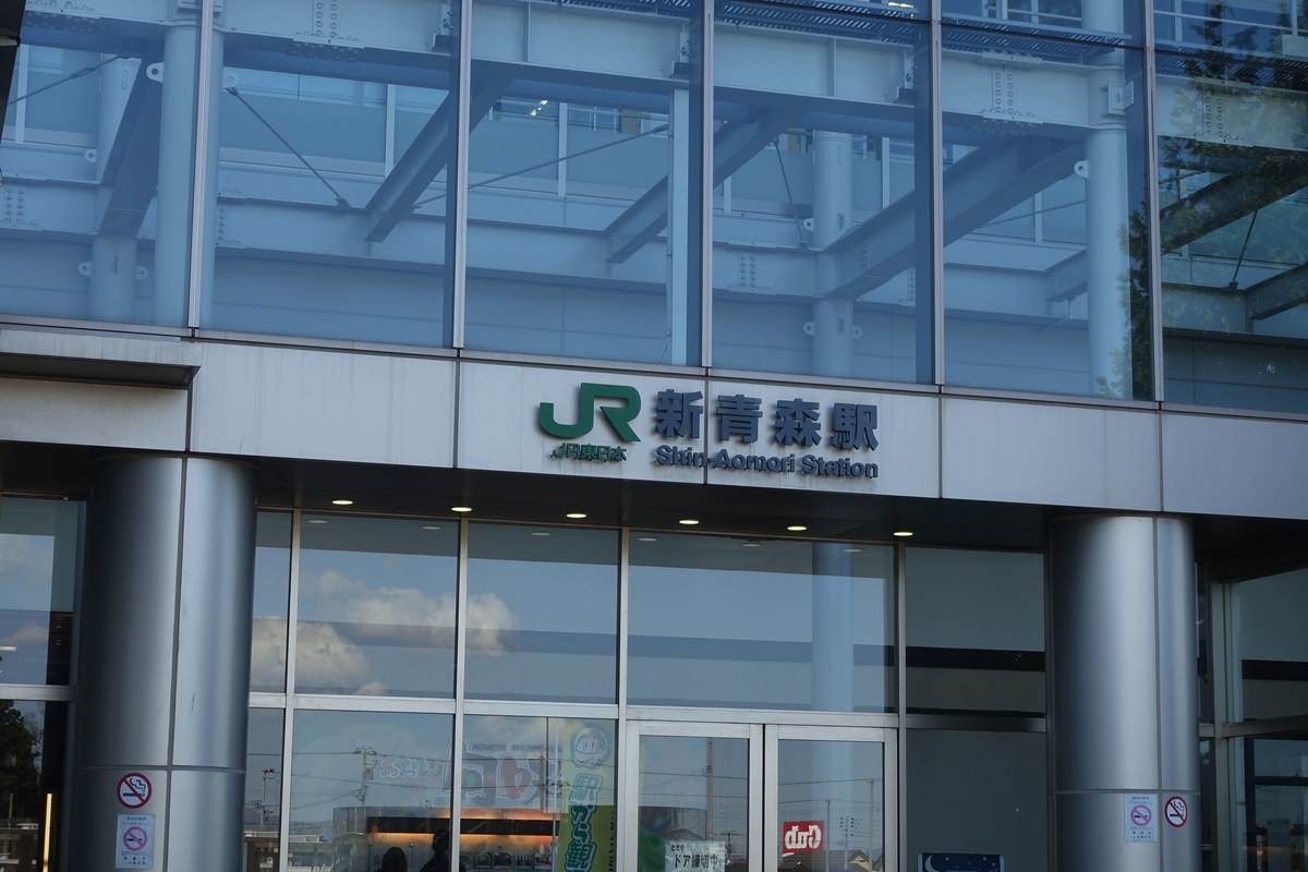 f:id:JIN_HOKABE:20190508002925j:plain f:id:JIN_HOKABE:20190508002925j:plain