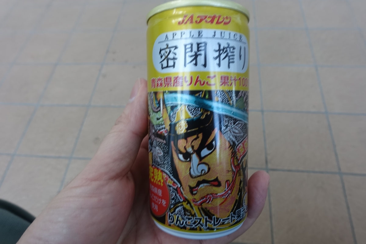 f:id:JIN_HOKABE:20190508003422j:plain f:id:JIN_HOKABE:20190508003422j:plain