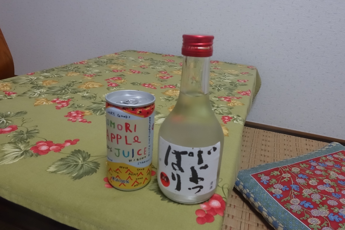 f:id:JIN_HOKABE:20190508004056j:plain f:id:JIN_HOKABE:20190508004056j:plain