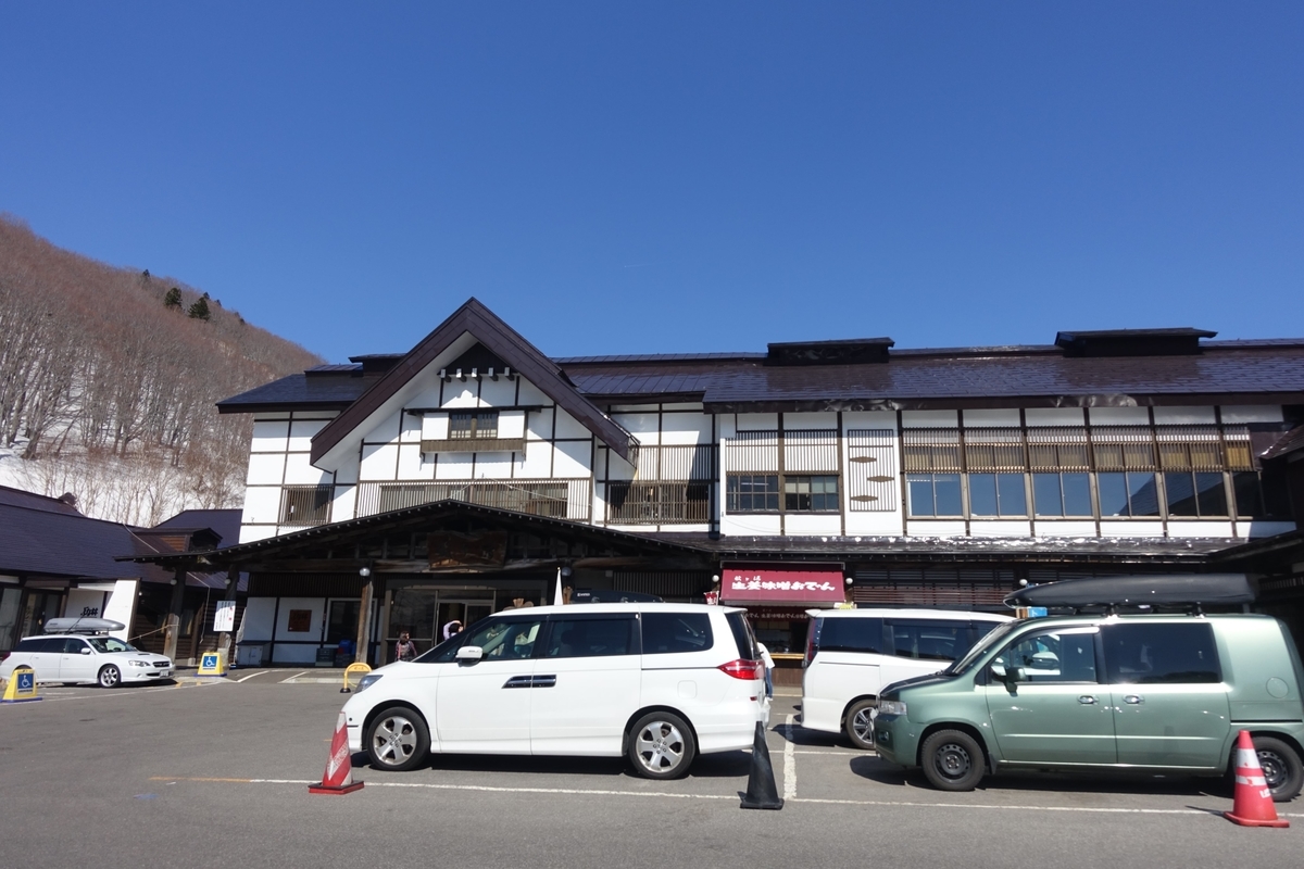 酸ヶ湯温泉外観