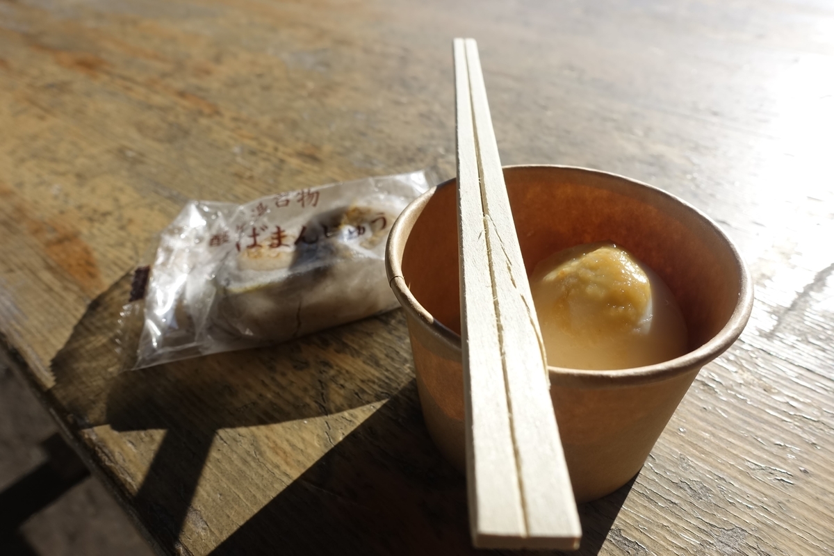 酸ヶ湯温泉の売店で買えるそばまんじゅうと煮たまご