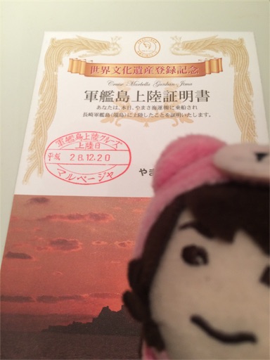 f:id:JIROJIROJIROU:20170107012124j:image f:id:JIROJIROJIROU:20170107012124j:image
