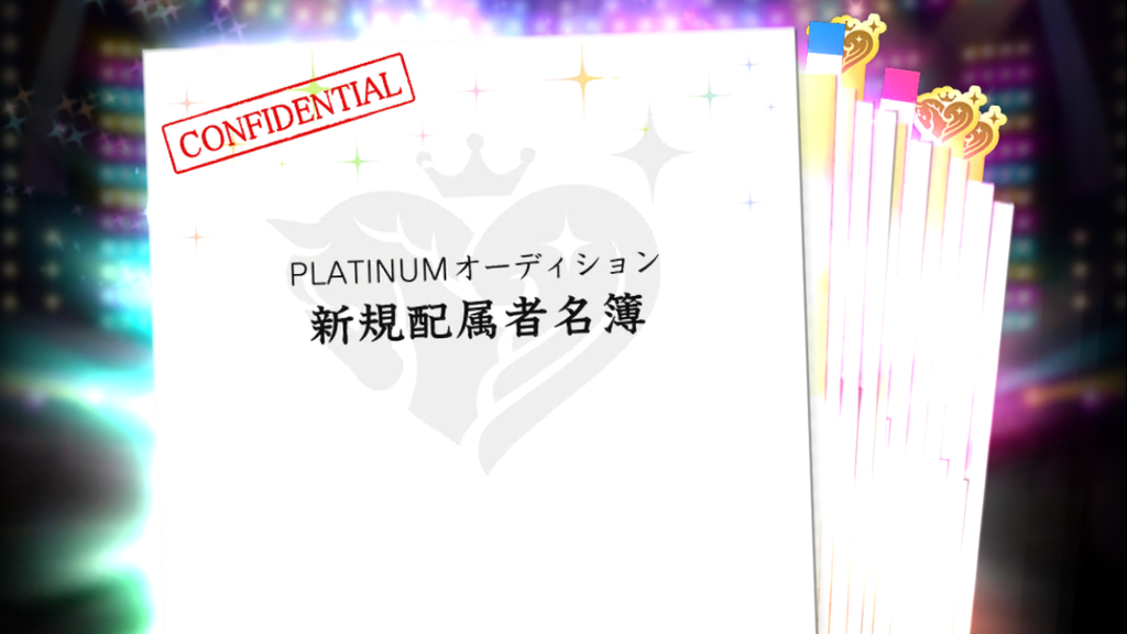 デレフェス結果 後半 たがめのぶろぐ