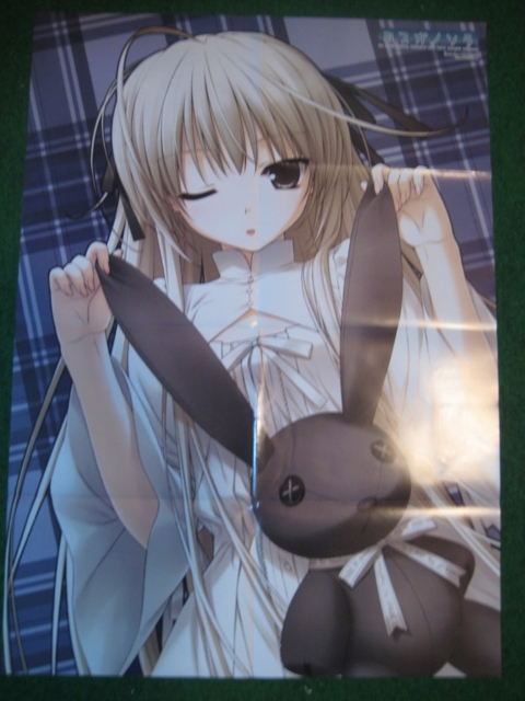 f:id:JITSU:20101126192442j:image