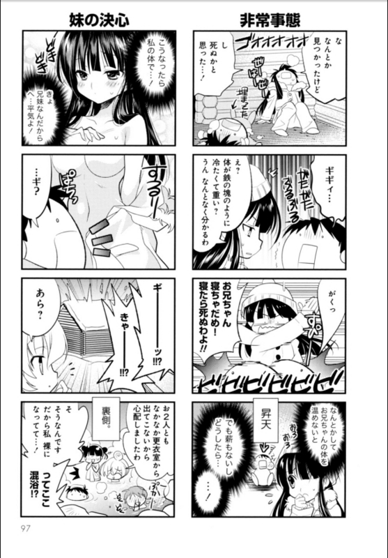 f:id:JITSU:20150804134546j:image f:id:JITSU:20150804134546j:image