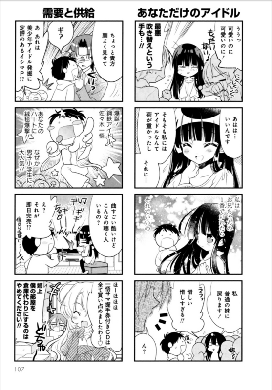 f:id:JITSU:20150804134547j:image f:id:JITSU:20150804134547j:image