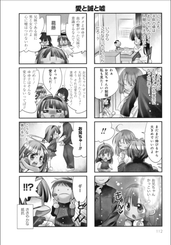 f:id:JITSU:20150804134548j:image f:id:JITSU:20150804134548j:image