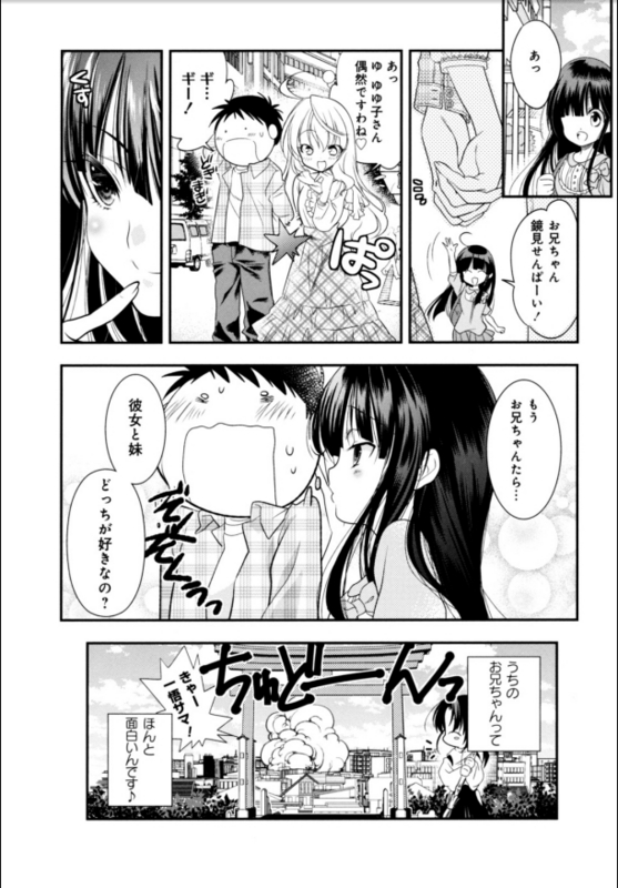 f:id:JITSU:20150804134549j:image f:id:JITSU:20150804134549j:image