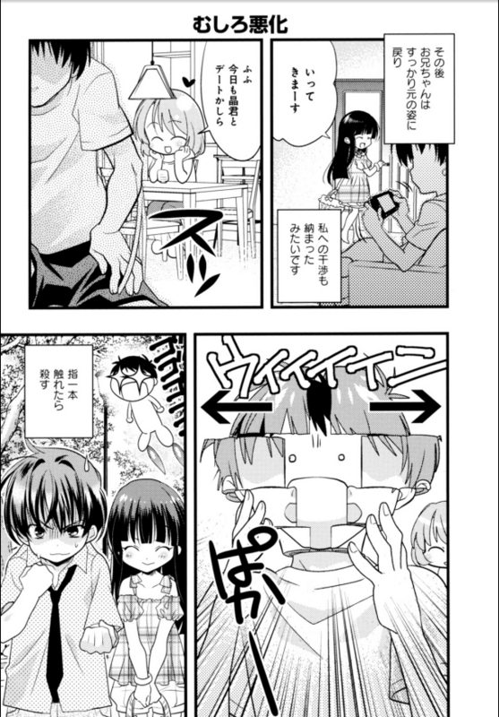 f:id:JITSU:20150804134550j:image f:id:JITSU:20150804134550j:image