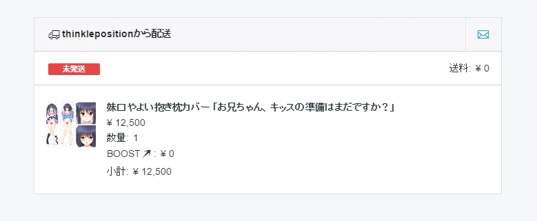 f:id:JITSU:20160506204311j:image